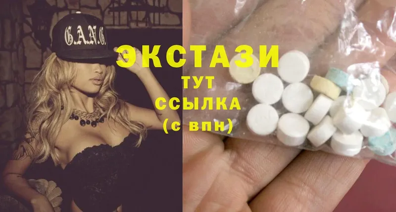 mega маркетплейс  Чистополь  Ecstasy 300 mg 