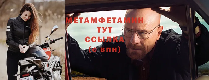 МЕТАМФЕТАМИН витя  Чистополь 